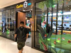 门面-CoCo都可(合生汇店)