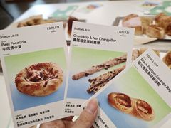 -LANLIZI BAKERY(COSMO店)