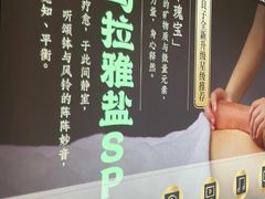 -华夏良子·足道SPA艾灸(王府井店)