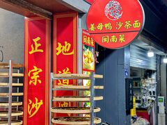 -醉壹号海鲜大排档·老厦门特色菜(厦门美食地标店)