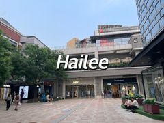-中粮·祥云小镇