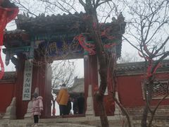 -青州市云门山风景区