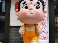 -胃笑·开水鸡钵钵鸡(18年老店)