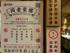 -耍酒馆(金沙店)