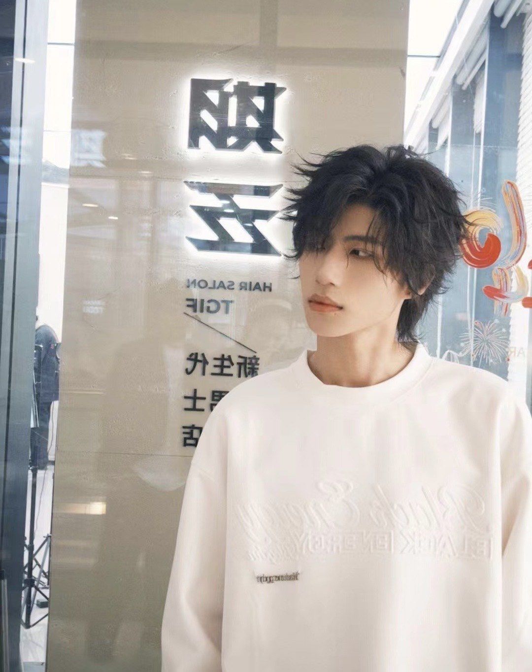 日系凌乱微分