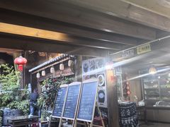 -龙姐私房菜(和顺古镇店)