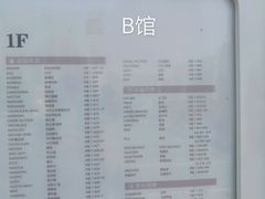 -砂之船奥特莱斯(合肥店)