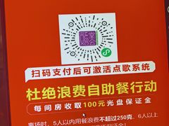 -堂会(缤缤店)