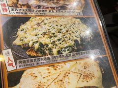 -日葵 大阪烧ひまり(仙霞路店)