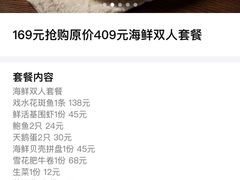 -蔚海之都·象山蒸汽海鲜(仙霞路店)