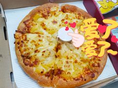 苏丹王黄金果肉榴莲比萨-尊宝比萨(后海花半里店)