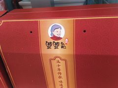 -鑫记婆婆兔·兔头(春熙店)