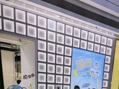 -万达广场(厦门湖里店)