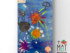 -tomato蕃茄田艺术(新天地中心)