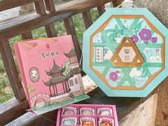-稻香村(观前街店)