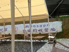 -DGE季风钓虾营地·团建·聚会