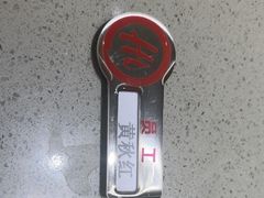 -海底捞火锅(泰安爱琴海店)