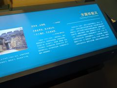 -台州博物馆