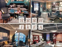 -宜家家居(哈尔滨商场店)