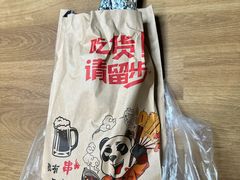 -龚海宝· 烧烤· 羊肉原切挂糊更好吃(庄市店)