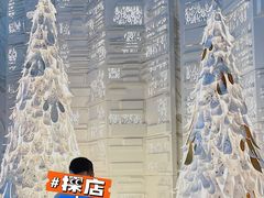 -广州四季酒店·天吧·高空酒吧