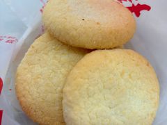 椰饼-芦庄子桂顺斋(和平路总店)