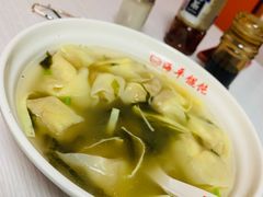 -海平馄饨(逍遥二路店)