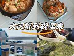 -美味之家·湖景农家乐(太湖东山店)