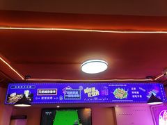 -海盗船. 龙虾烧烤. 酒馆