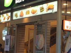 -德克士(前门店)