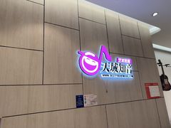 -知音琴行雅马哈·珠江钢琴·恺撒堡钢琴·罗兰·电钢琴&电子琴·乐器专卖店(百联中环购物广场店)