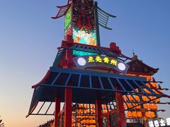 -青州古城
