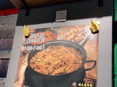-猫头鹰炸鸡