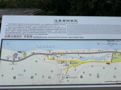 -幕燕滨江·长江观音景区
