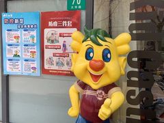 -吉的堡成长中心(大华虎城校区)