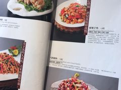 菜单-马凯餐厅(地安门店)