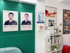 -维乐口腔(格林门诊长宁店)