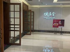 -悦海堂(金融街购物中心店)