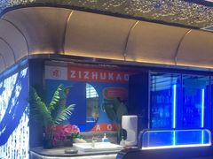 -非烤勿扰自助烤肉(宝安天虹店)