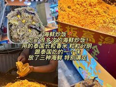 -大学城夜市