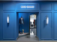 -尊卡诺高级西装礼服定制(江东中路店)