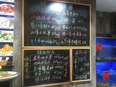 -浩家苑菜馆(汉口路店)