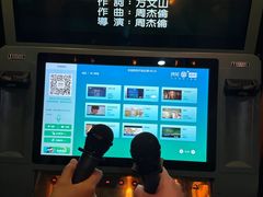 -麓湖国际水疗