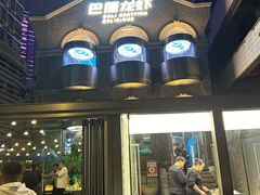 -巴厘龙虾·榜首油焖大虾(洞庭·艺术洋房店)