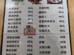-巫记鸡饭店
