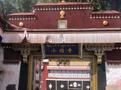 -小昭寺