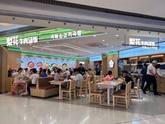 -银座mall(东直门店)