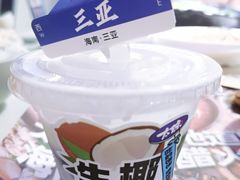 -太琼糟粕醋火锅·海南老爸茶(海棠湾臻选店)