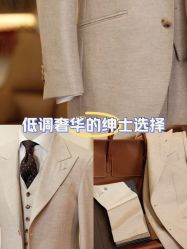 -ChenV西服礼服高级定制(市区养育巷店)