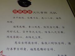 -福慧慈缘素食餐厅(王府井店)